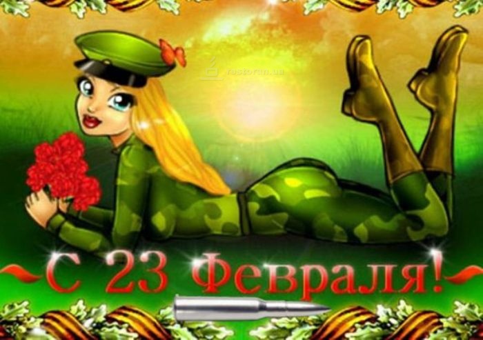 С праздником дорогие мужчины !!!
