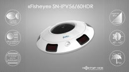 Fisheye SN-IPV56/60HDR способен заменить 8 обычных камер